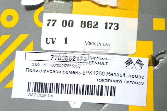 Ремень генератора RENAULT 7700862173