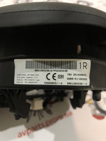 985108023R Renault (RVI) 