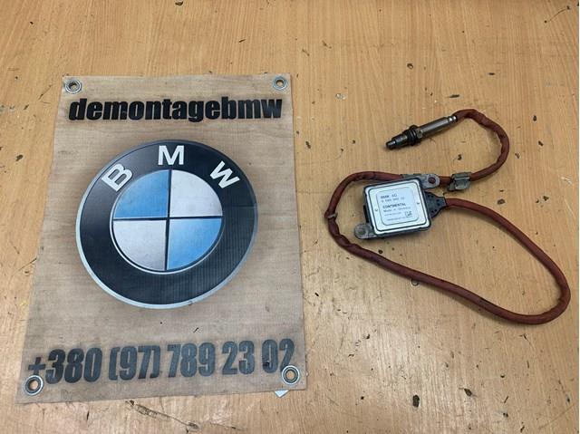  8589846 BMW