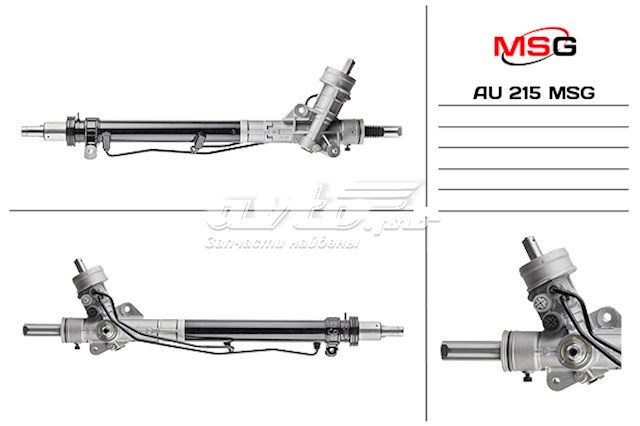 4B422052FX VAG cremalheira da direção