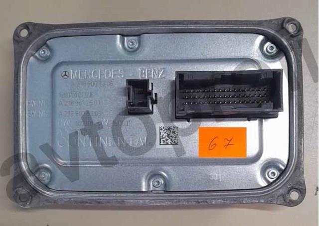 A2C7414940 Mercedes 