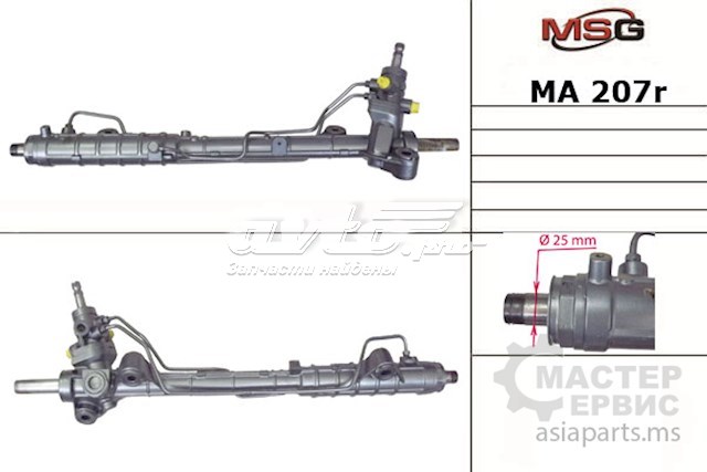 MA207R MSG Управление рулевое в сборе