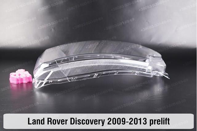  Land Rover LR023181