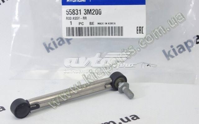  Hyundai/Kia 558313M200 цена, от 32.13 USD