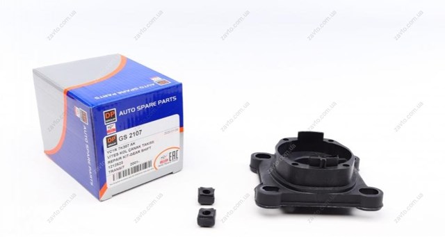 Ремкомплект кулисы КПП DP Group GS2107