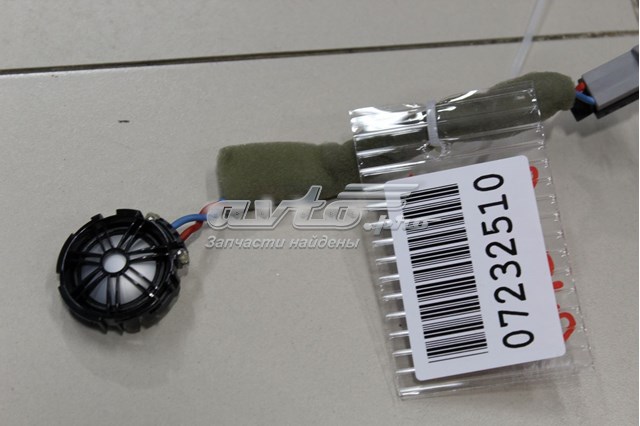  LR025875 Land Rover
