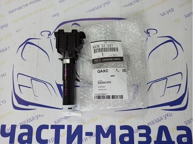 Injetor de fluido para lavador da luz dianteira esquerda para Mazda CX-5 (KE)