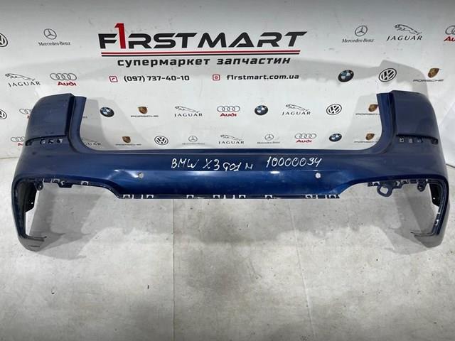 Купить 51128089729 BMW 