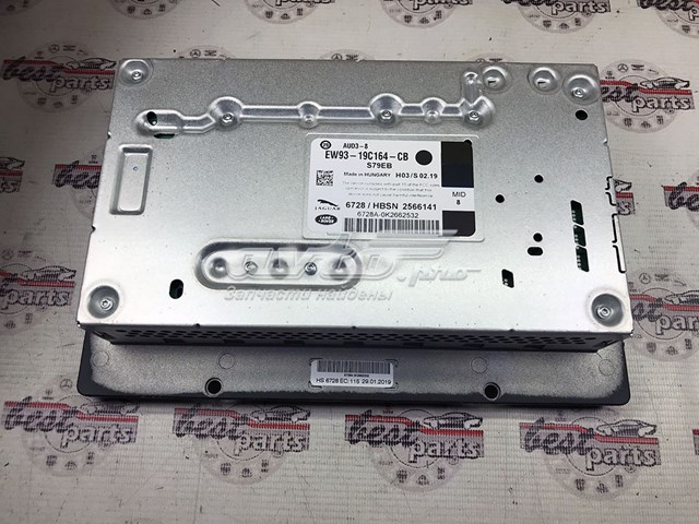  Land Rover LR059980