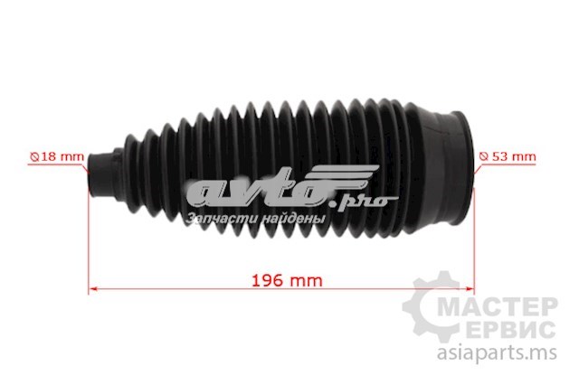 Пыльник тяги MSG MT214DUSTER цена, от 5.95 USD
