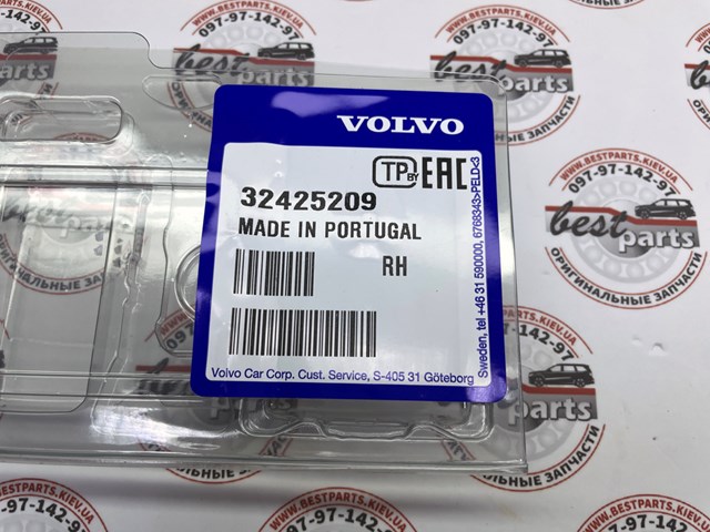 Ключ замка зажигания Volvo 32425209
