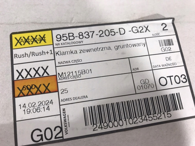 Купить 95B837205DG2X Porsche 