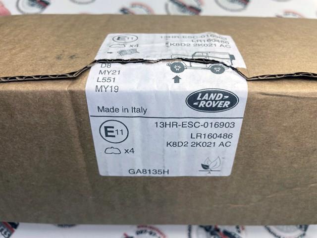 Передние тормозные колодки LR160486 Land Rover