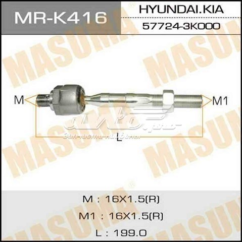 Рулевая тяга Masuma MRK411 цена, от 7.05 USD