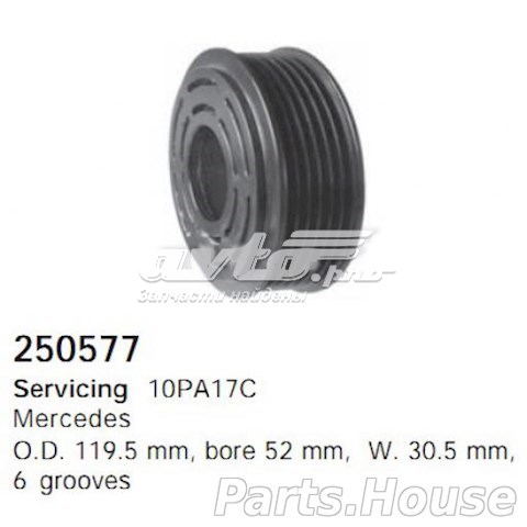  Cargo 250577 цена, от 7.36 USD