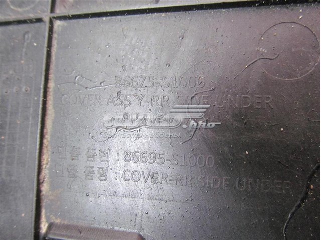 Купить 86675S1000 Hyundai/Kia 