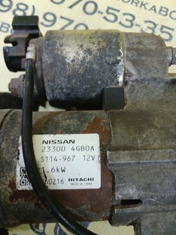 Стартер Nissan/Infiniti 233004GB0A цена, от 42.90 USD