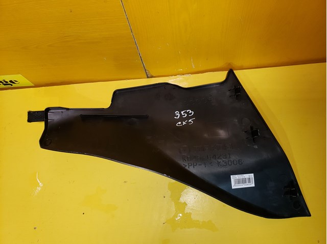 KD4564231 Mazda 