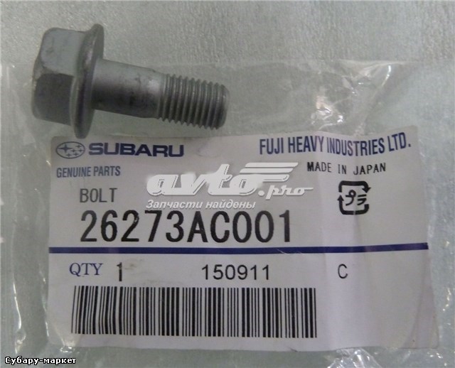 26273AC001 Subaru болт тормозного суппорта
