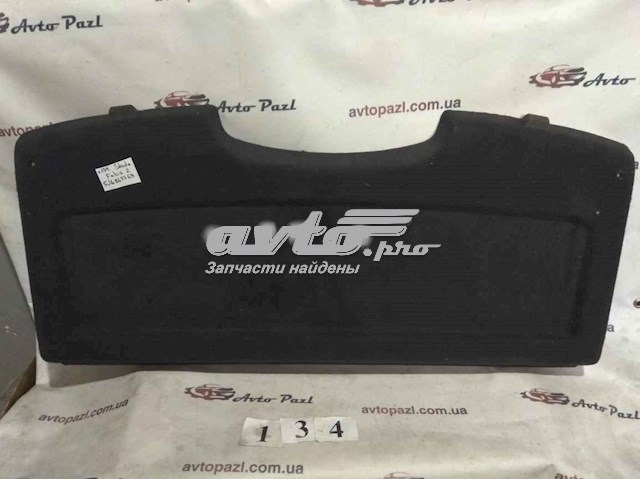  VAG 5J6867769 цена, от 167.96 USD
