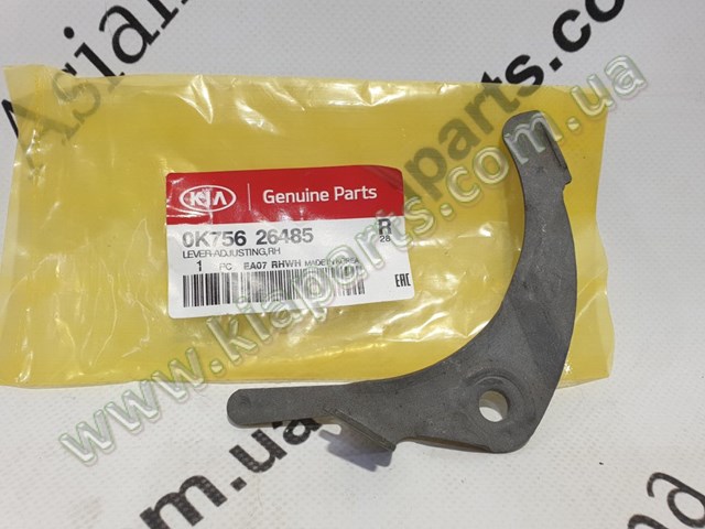  0K75626485 Hyundai/Kia