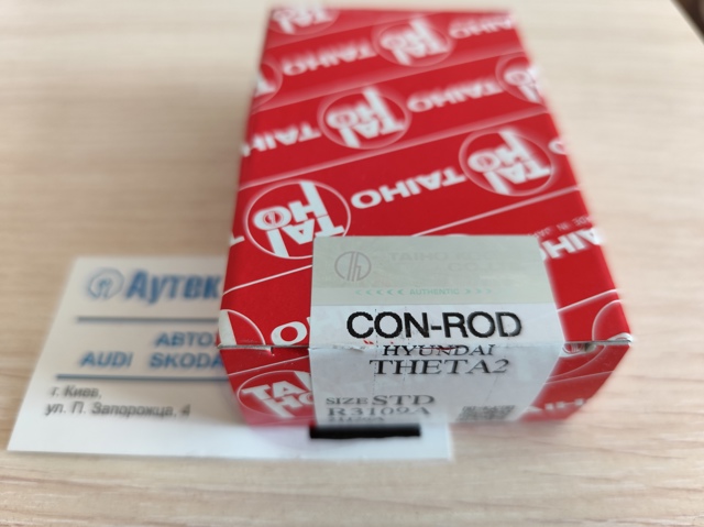 R3109ASTD Taiho Комплект подшипников скольжения