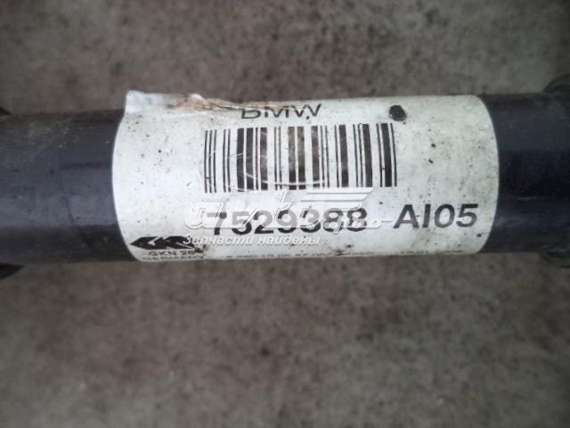  BMW 7529390