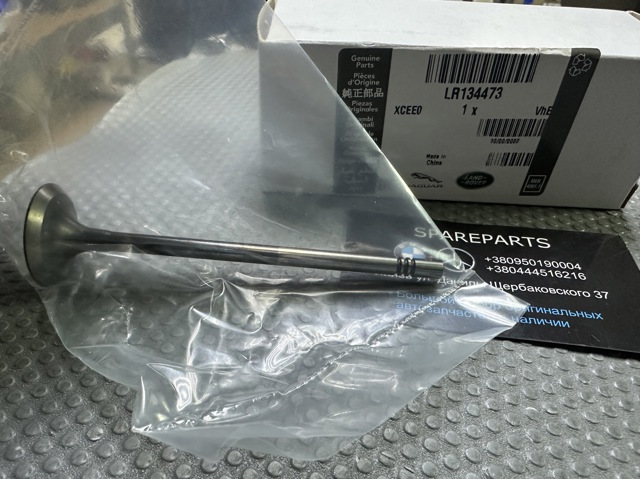  LR091763 Land Rover