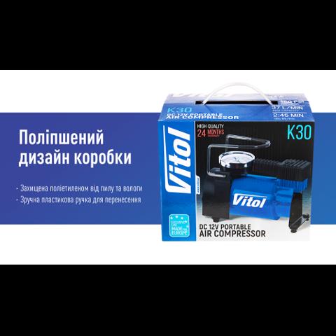 Компрессор для подкачки шин K30 Vitol