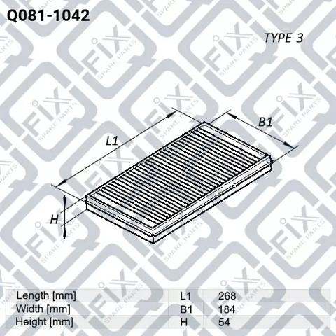 Элемент воздушного фильтра Q-fix Q0811042 цена, от 8.35 USD