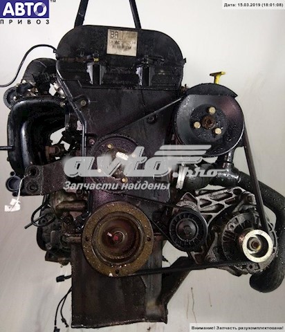 Motor montado para Ford Escort (GAL)