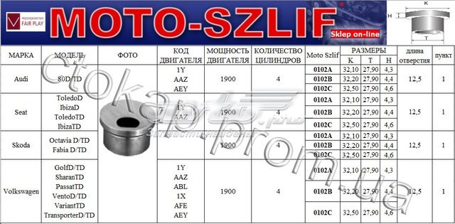 Форкамера (вихревая предкамера) 0102A Moto-szlif