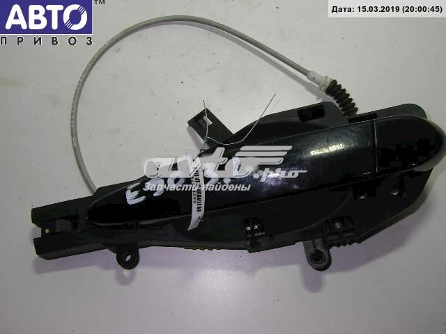  BMW 7075883 цена, от 31.67 USD