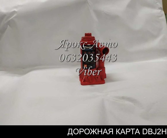 Домкрат DBJ2H DK