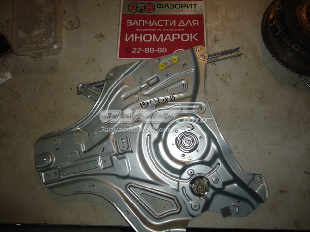  824702Y010 Hyundai/Kia