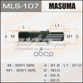  Isuzu 8971312833 цена, от 3.95 USD