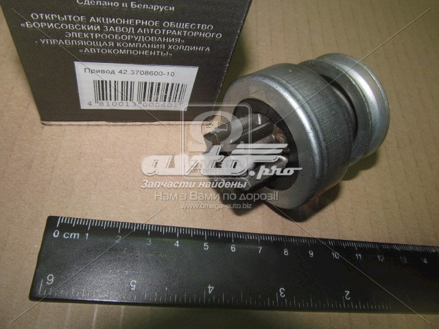 Купить 42370860010 Батэ Бендикс стартера