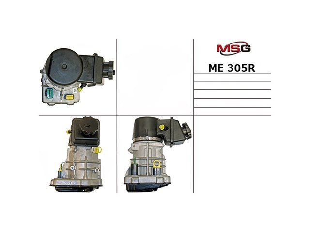  MSG RK0040 цена, от 19.53 USD
