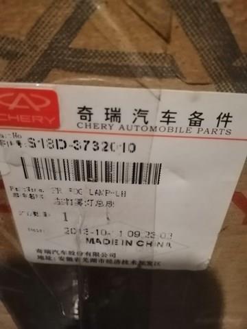 S18D3732010 Chery
