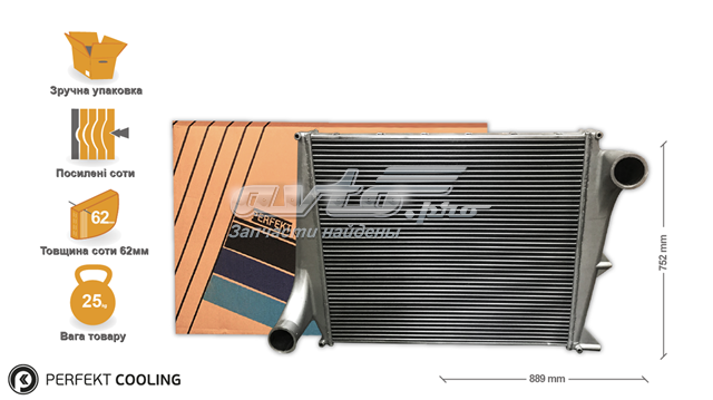 402VL524200 Perfekt Cooling Охладитель наддувочного воздуха