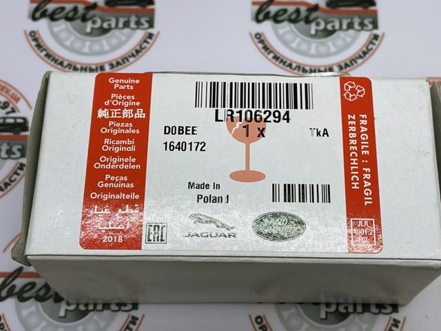  Land Rover LR106294