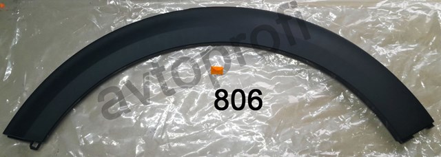  Hyundai/Kia 87744G5000