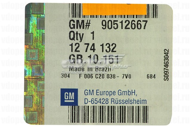 Трапеция щеток лобового стекла General Motors 90512667 цена, от 15.20 USD