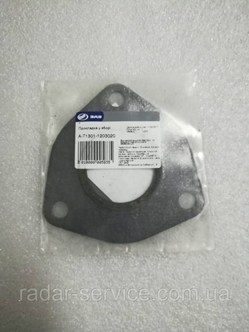 Прокладка приемной трубы ZAZ AT13011203020