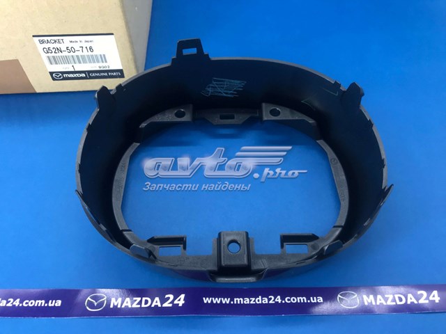 Купить G52N50716 Mazda Кронштейн эмблемы решетки радиатора