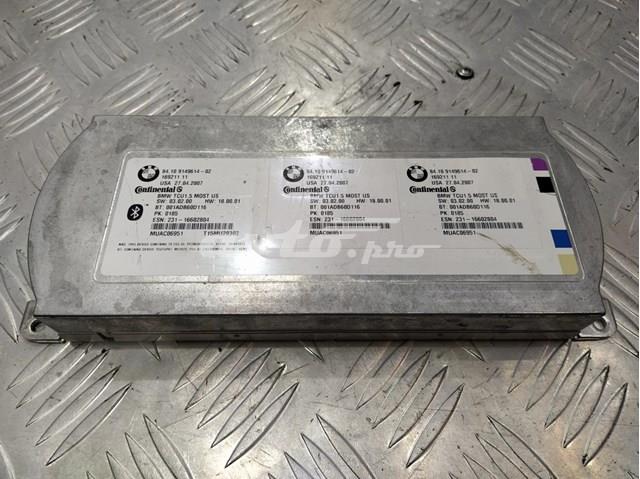 Купить 84109171348 BMW 
