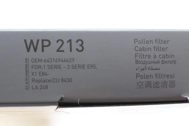 WP213 Wunder Внутрисалонный фильтр