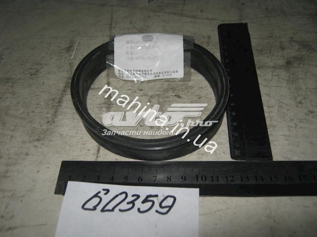 Прокладка топливного насоса 1016001526 Geely