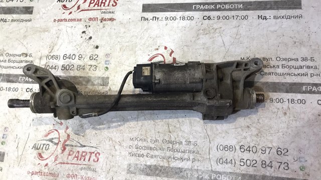 Рейка рулевая Land Rover LR134888