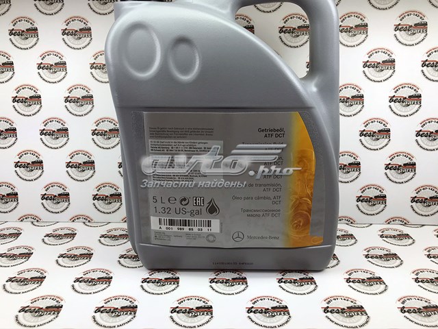 A001989850311 Mercedes Масло в коробку передач
